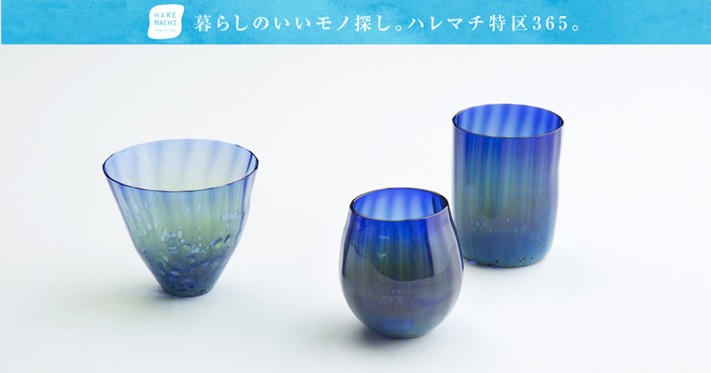 想像力と遊び心を発揮して、耐熱ガラスの魅力を引き出す。 - Web