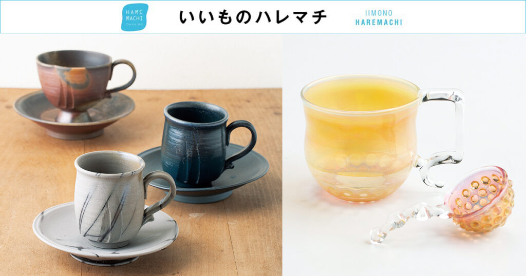 備前焼　面取りフリーカップ　ペア　難波需　難波千春　酒器　岡山伝統工芸品　食器 おかやまの器 - Webタウン情報おかやま