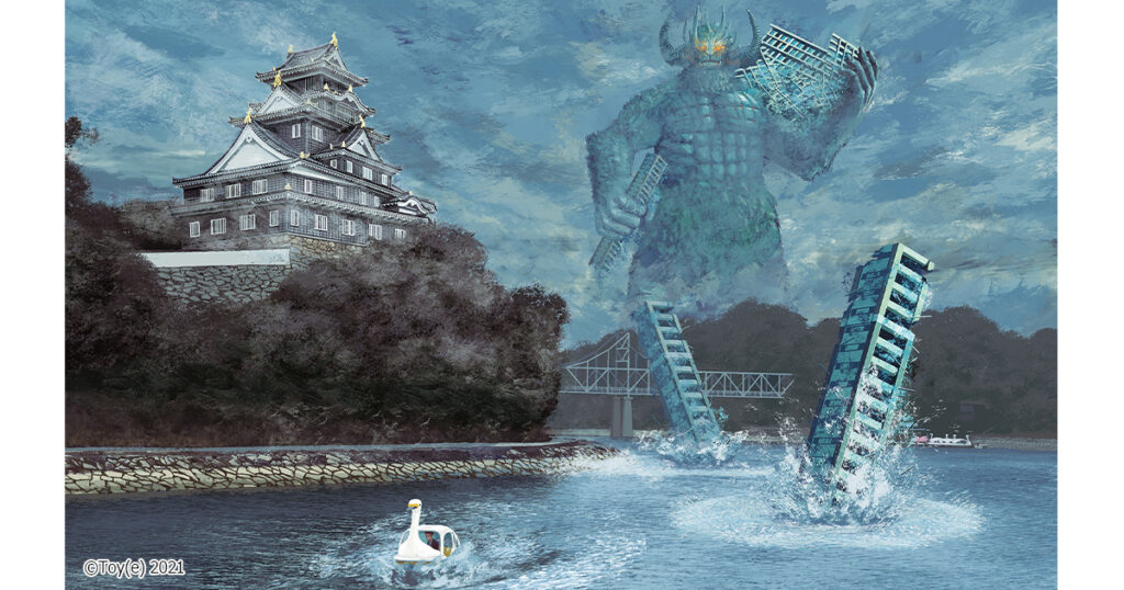 有害超獣　イラスト集 Amazon.co.jp: 有害超獣 極秘報告書 -Toy(e) Art File- (KITORA