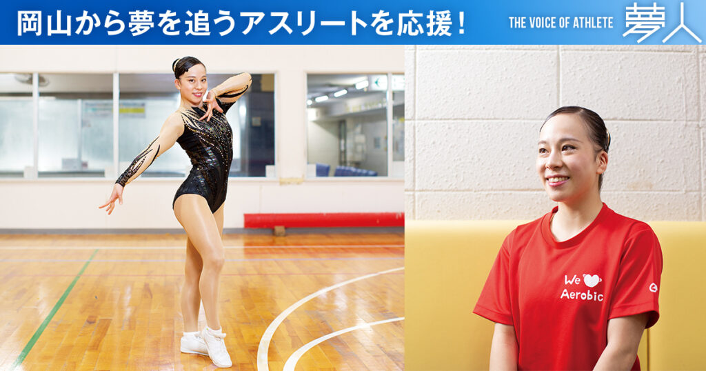 【美品】【希少】エアロビックで世界に挑んだ日本人 本 美品】【希少】エアロビックで世界に挑んだ日本人 本 【公式通販】