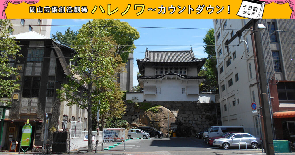 人気ブラドン 岡山城 歴史ある旧家所有 踊り扇子 opri.sg