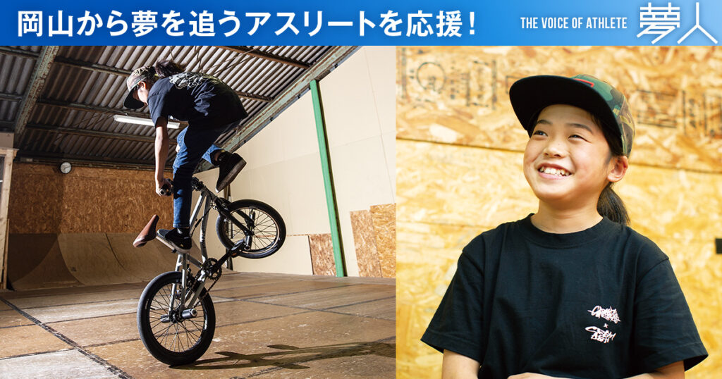 BMX フラットランド www.gruporapidolatina.com.br