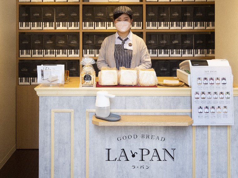 《岡山市／LA・PAN》クリーミーでふわふわの食感。人気の食パン専門店が岡山初登場！