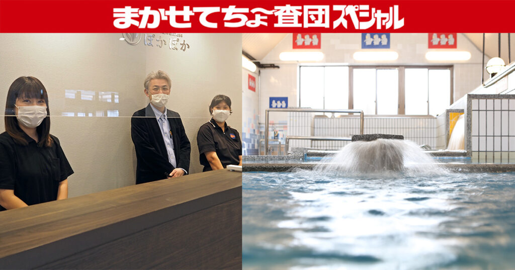 mellojoy スクイーズ ぽかぽか温泉 Mellojoy DIYJOJO スクイーズ ぽかぽか温泉 - メルカリ
