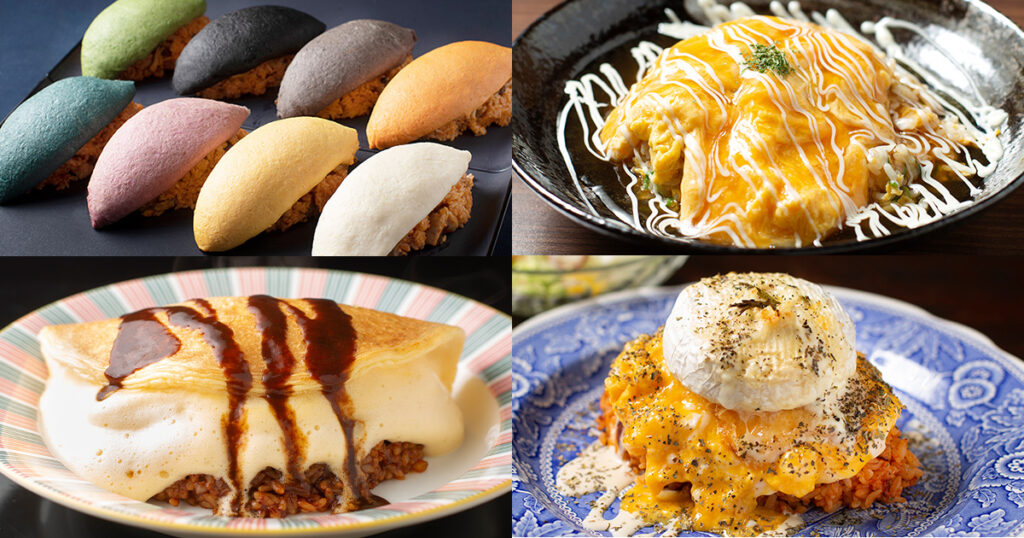 個性派オムライス》トッピングやソース、焼き方などで多種多様に七変化