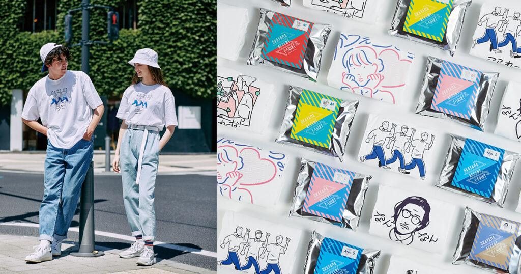 Tシャツの自動販売機》岡山弁が「クセになる」Tシャツ「クセT