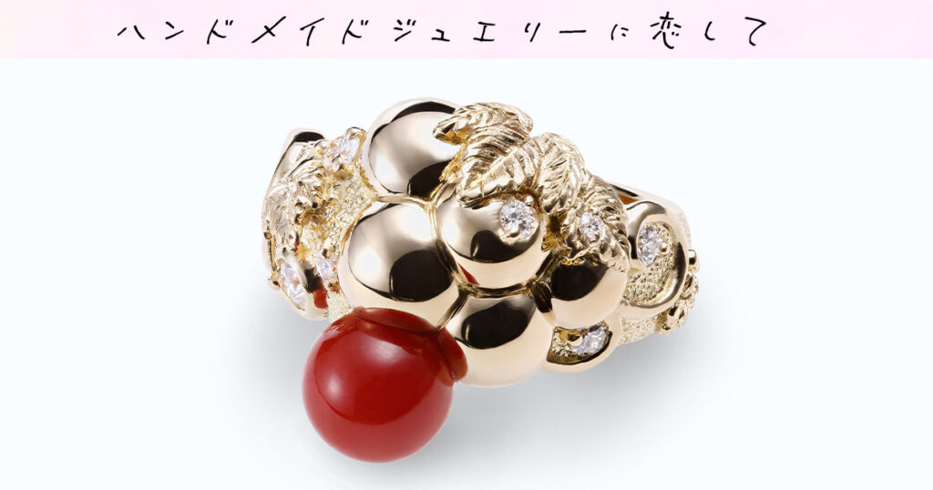 YAMAJI_essay_20／セカンドライフの輝きを増す還暦ジュエリー - Web