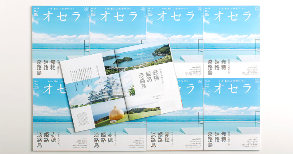 淡路島 01.jpg