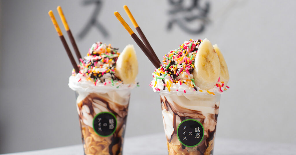 魅惑のアイス》乙女心をくすぐるカラフルなアイスは、小腹にぴったりの