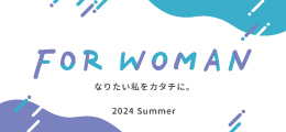 FOR WOMAN 2024 Summer【PR】
