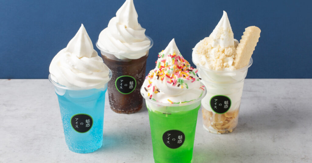 魅惑のアイス》小腹サイズの「夜アイス」に、夏季限定「フロート」が