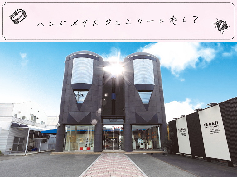 YAMAJI_essay_138／閉店中の仮店舗について【PR】 