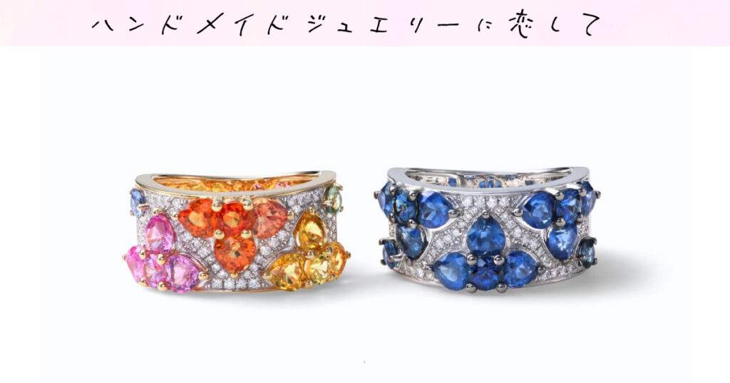 YAMAJI_essay_150／「今年一年を華やかに！ 新年にオススメの