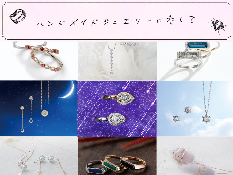 YAMAJI_essay_170／新作続々発表！来週からイベント開始！ 