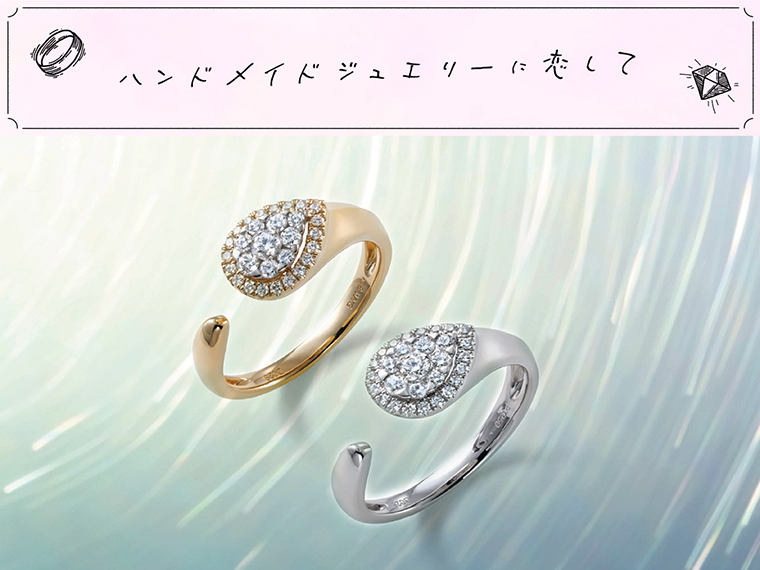 YAMAJI_essay_171／本日からイベント開始＆新作“彗星のゆびわ” 