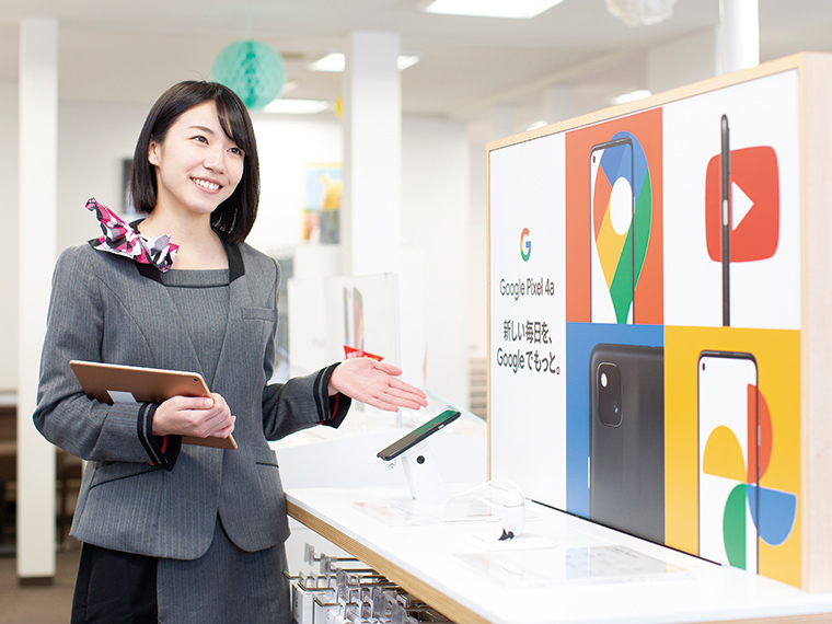 スカイライブ株式会社