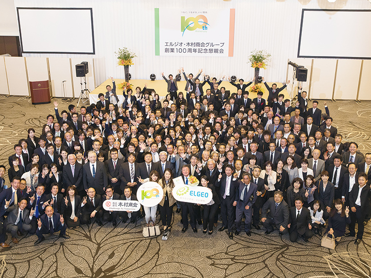 株式会社エルジオ