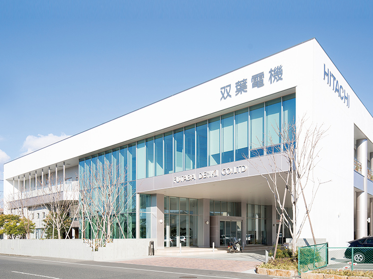 双葉電機株式会社