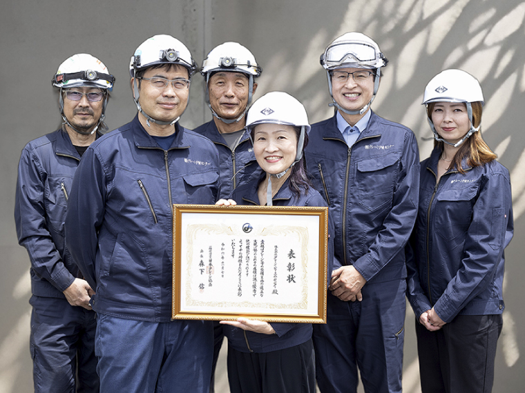 株式会社クレーンピーエムセンター