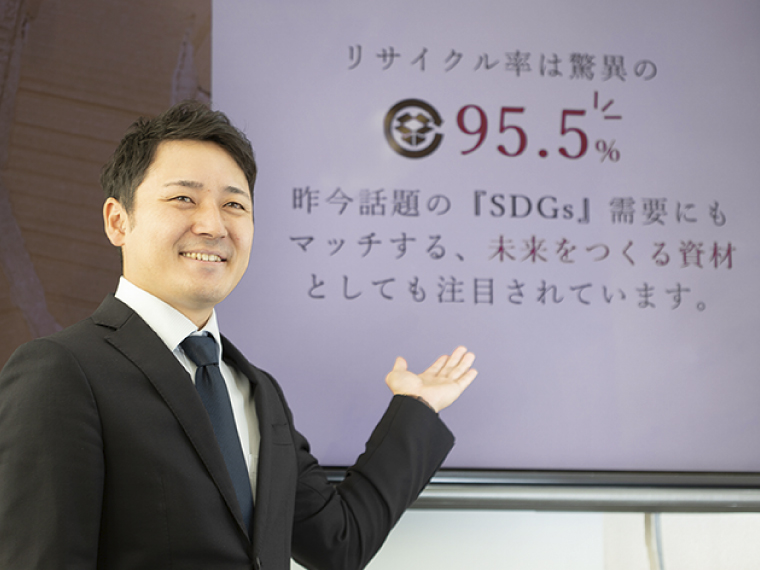 大善株式会社