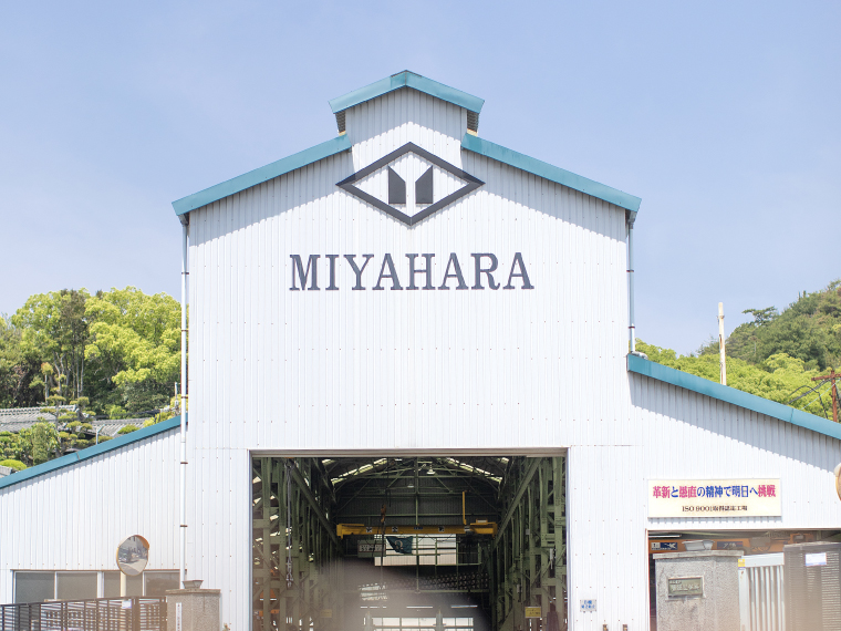 株式会社  宮原製作所