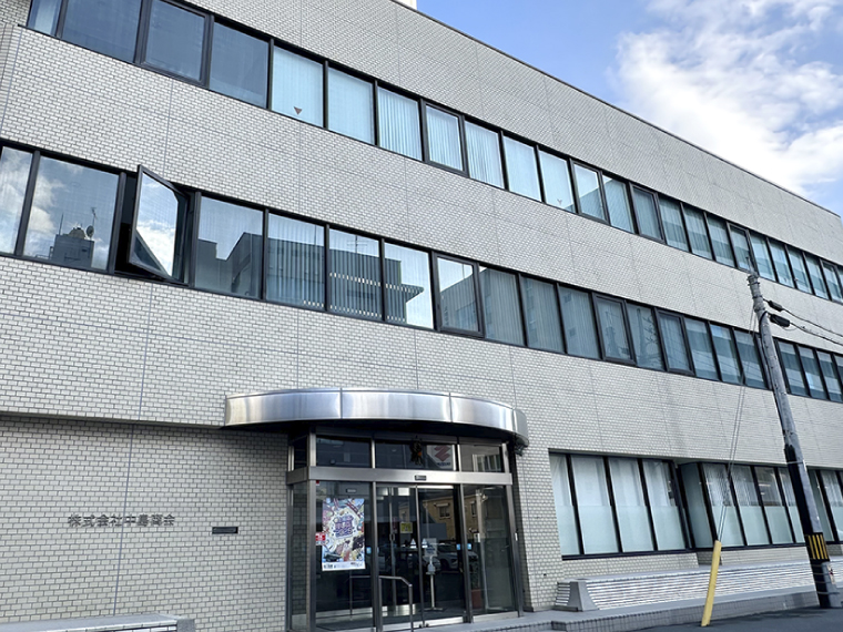 株式会社中島商会