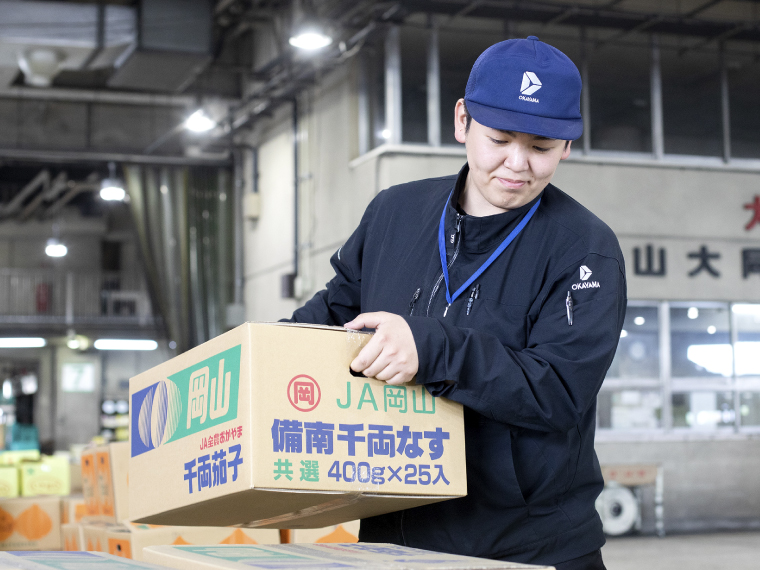 大同印岡山大同青果株式会社