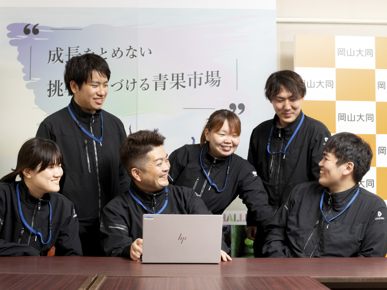 大同印岡山大同青果株式会社