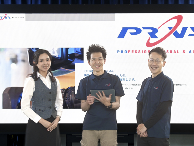 株式会社プローバ