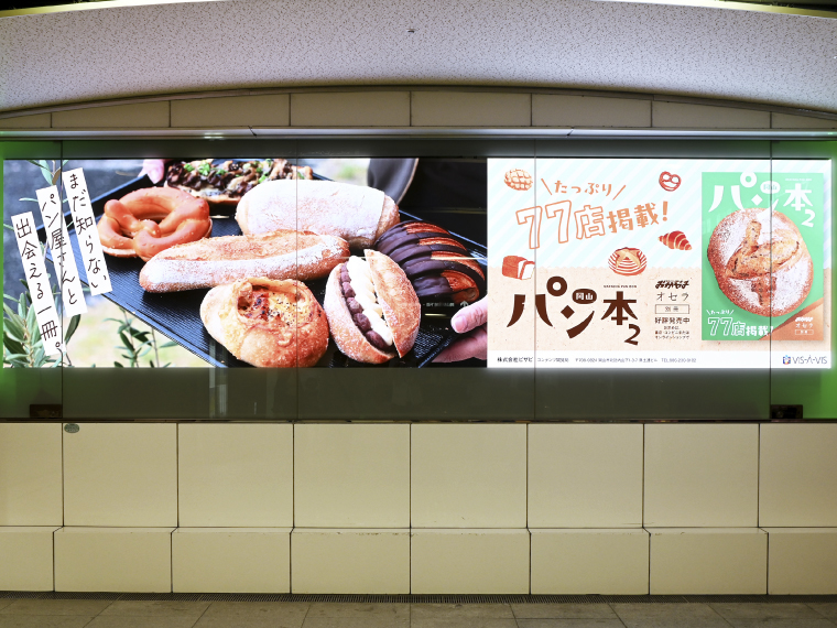 株式会社プローバ