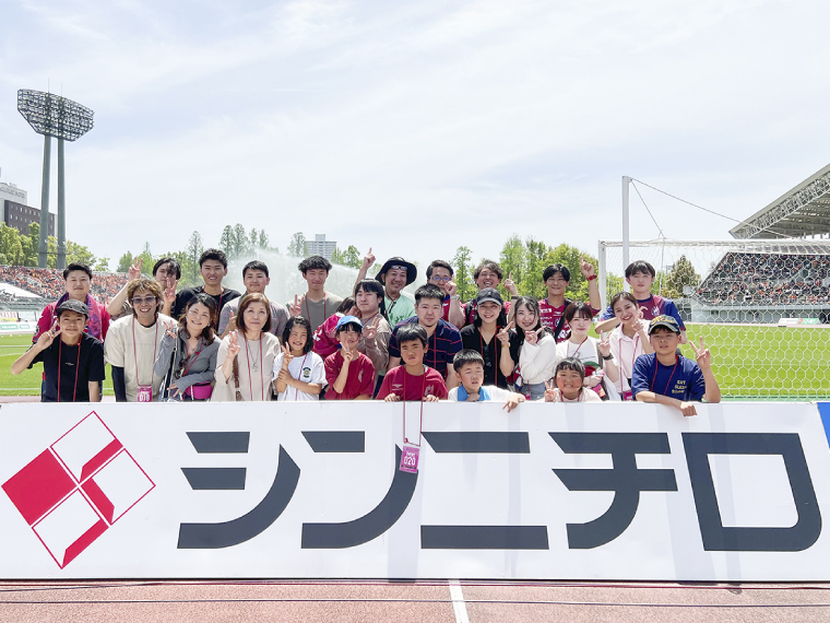 株式会社シンニチロ
