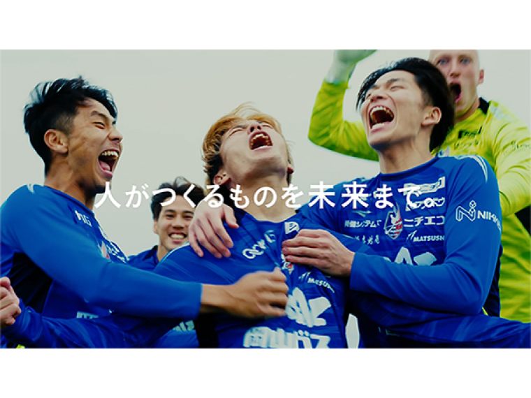 株式会社シンニチロ