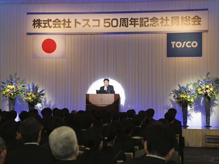 株式会社トスコ