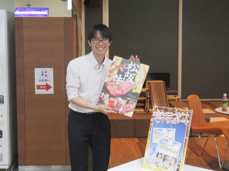 株式会社トスコ