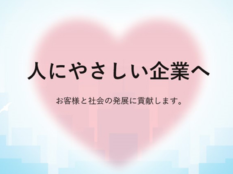 株式会社トスコ