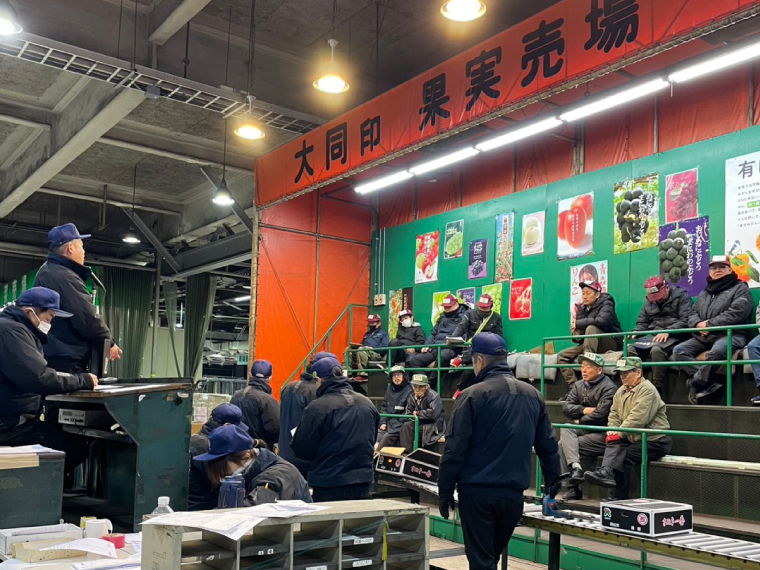 大同印岡山大同青果株式会社