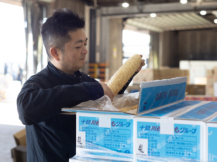 大同印岡山大同青果株式会社