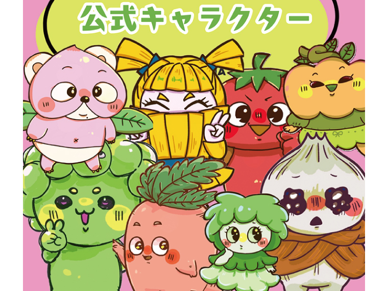 大同印岡山大同青果株式会社