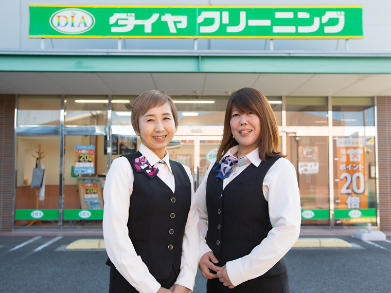 ダイヤクリーニング株式会社