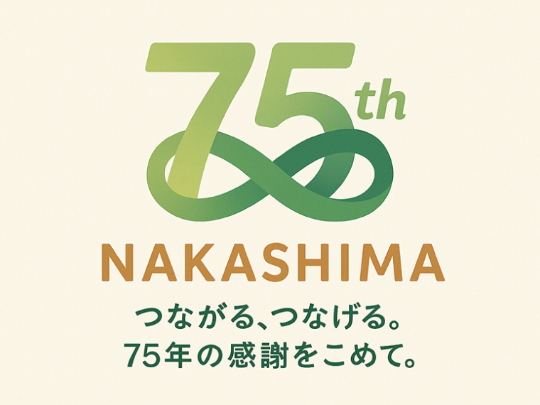 株式会社中島商会