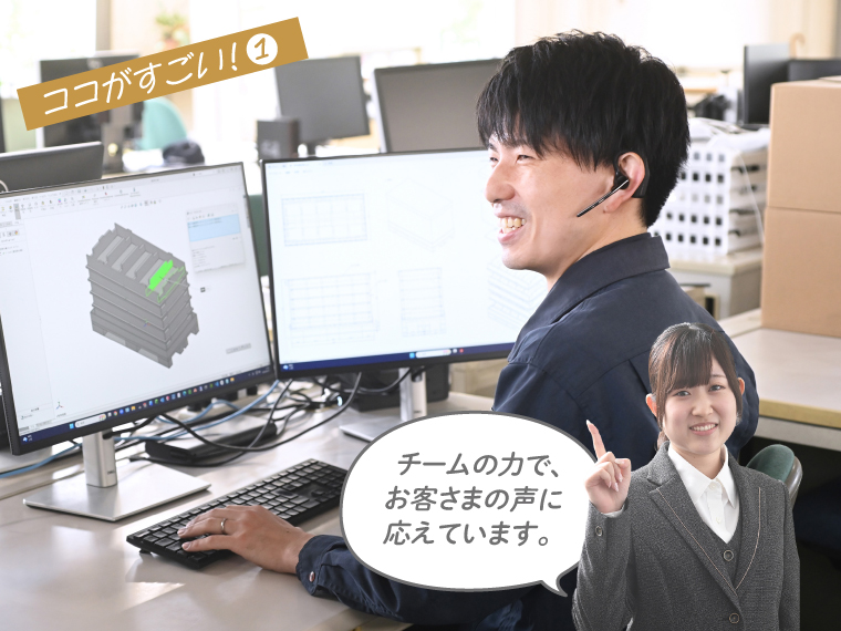 大善株式会社
