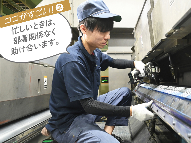 大善株式会社