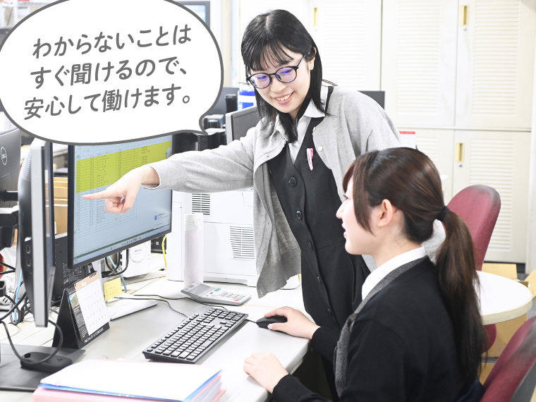 大善株式会社