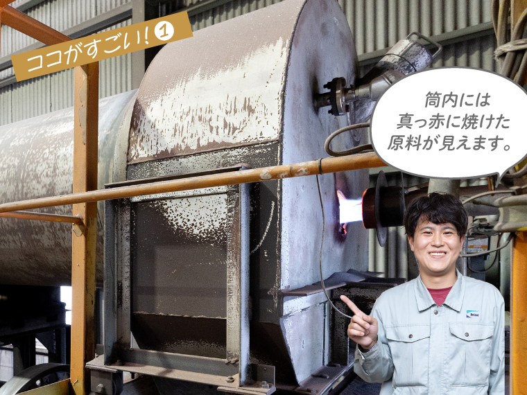 啓和ファインマテリアル株式会社