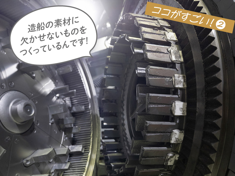 啓和ファインマテリアル株式会社