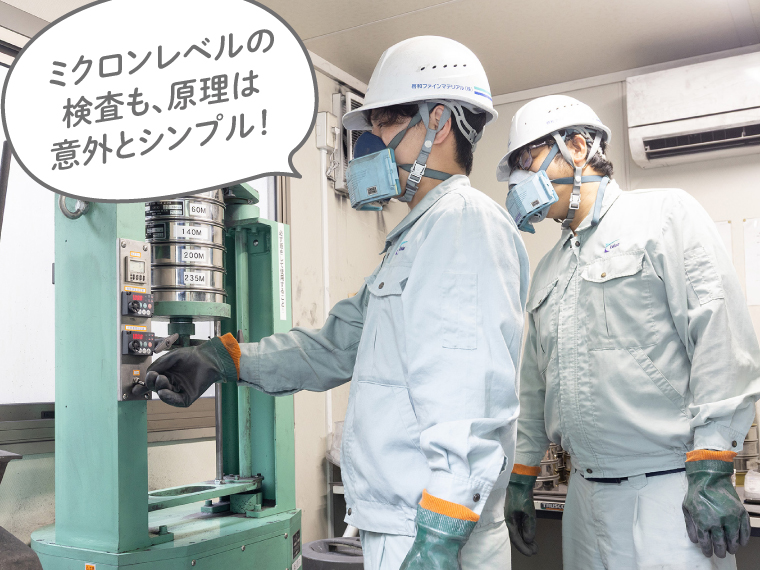 啓和ファインマテリアル株式会社