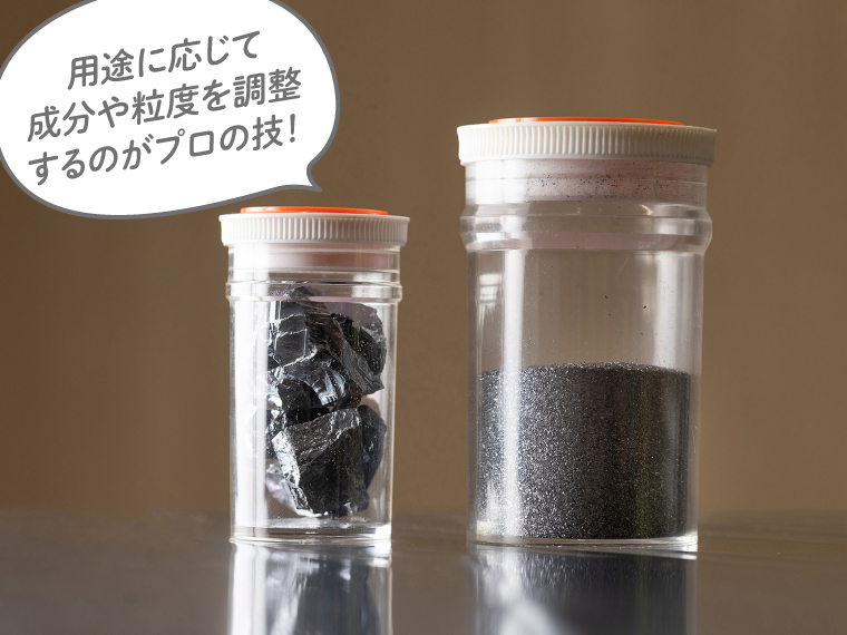 啓和ファインマテリアル株式会社