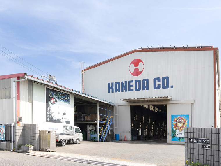 金田コーポレーション株式会社