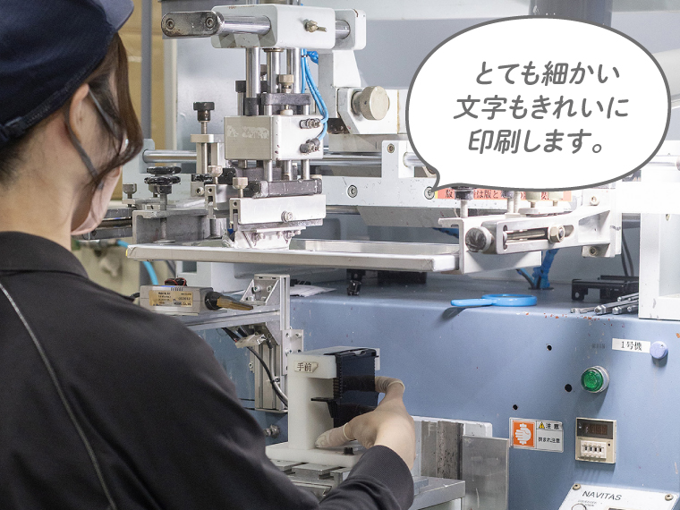 カワムラ化工株式会社