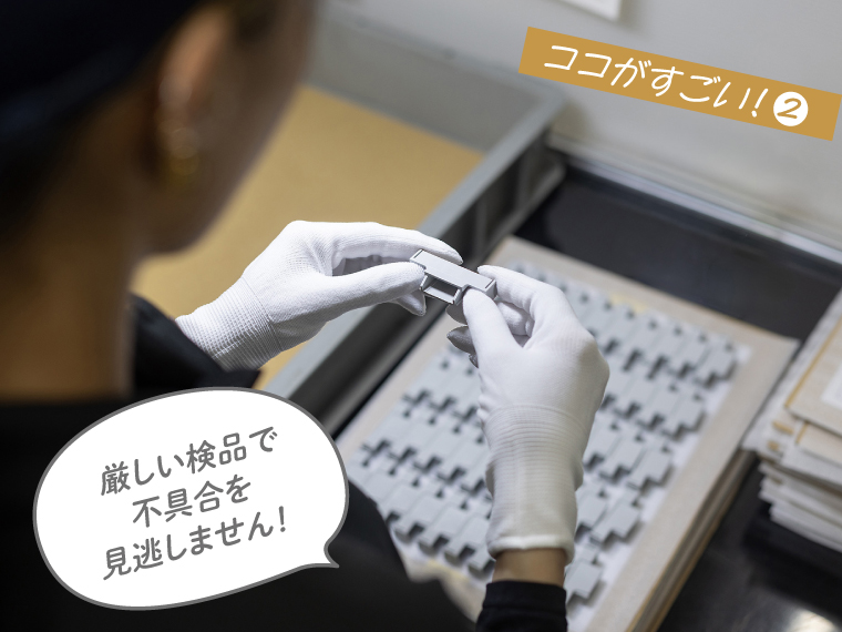 カワムラ化工株式会社